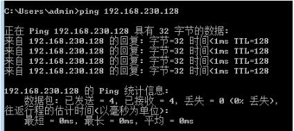 基于win2003虛擬機中apache服務器的訪問