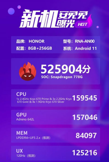 榮耀50、榮耀50Pro多少錢？榮耀50跑分多少？