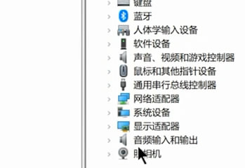 聯(lián)想筆記本攝像頭怎么打開？聯(lián)想筆記本攝像頭打開方法介紹