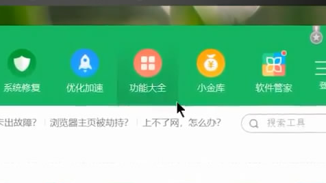 聯(lián)想筆記本攝像頭怎么打開？聯(lián)想筆記本攝像頭打開方法介紹