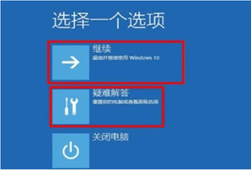 0xc000001藍屏代碼是什么意思？0xc000001藍屏代碼解決辦法