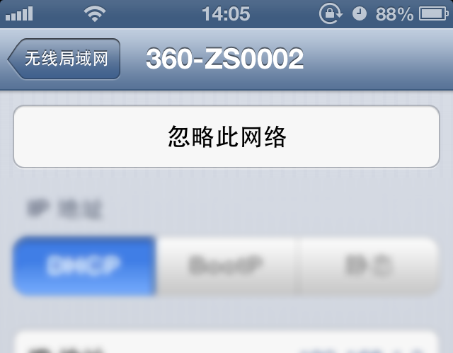 360隨身wifi修改密碼后，手機(jī)連不上怎么辦