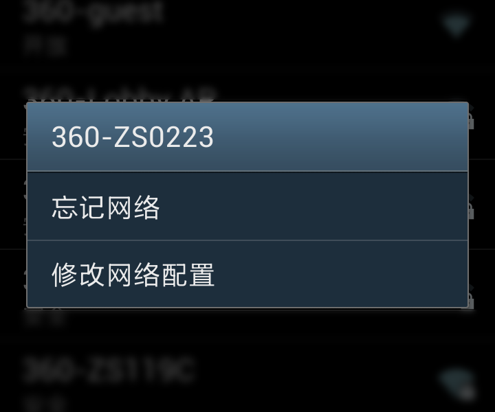 360隨身wifi修改密碼后，手機(jī)連不上怎么辦