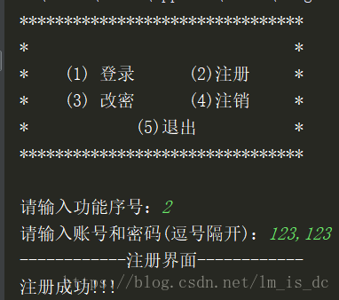 Python實現(xiàn)的登錄驗證系統(tǒng)完整案例【基于搭建的MVC框架】