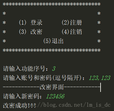 Python實現(xiàn)的登錄驗證系統(tǒng)完整案例【基于搭建的MVC框架】