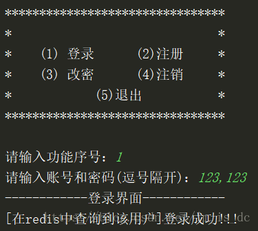 Python實現(xiàn)的登錄驗證系統(tǒng)完整案例【基于搭建的MVC框架】
