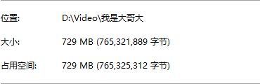 Java實現文件切割拼接的實現代碼