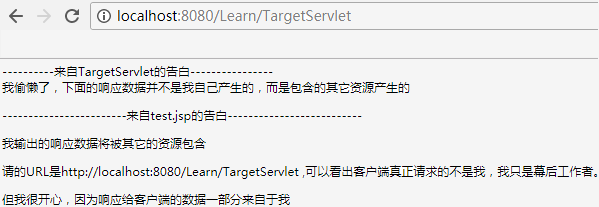 Servlet關(guān)于RequestDispatcher的原理詳解