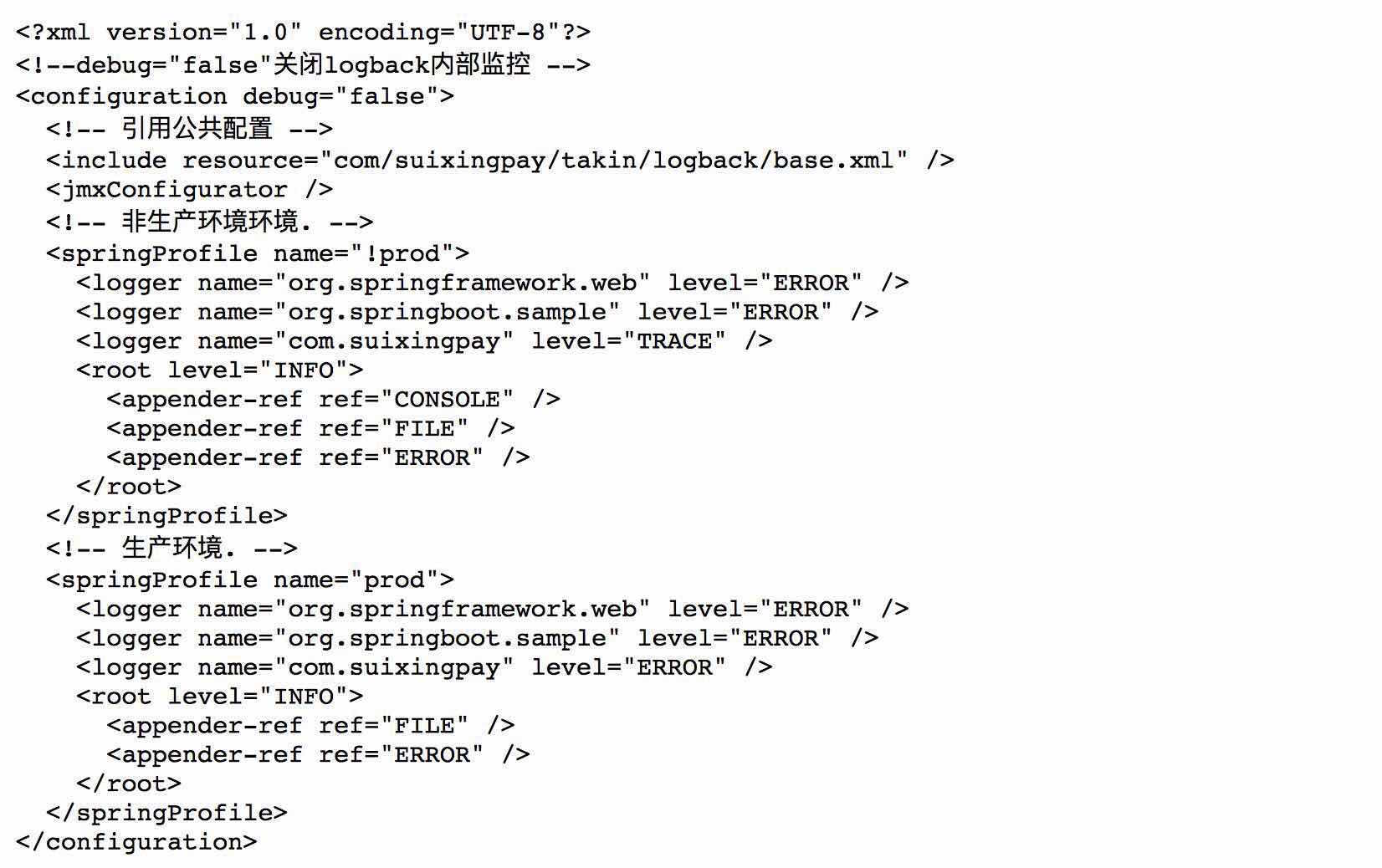 使用Spring boot 的profile功能實現多環境配置自動切換