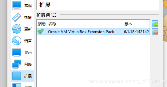 virtualbox上安裝OpenSuse的方法