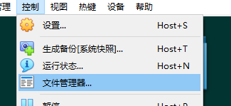virtualbox上安裝OpenSuse的方法