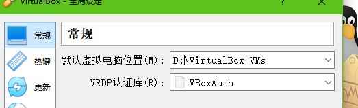 virtualbox上安裝OpenSuse的方法