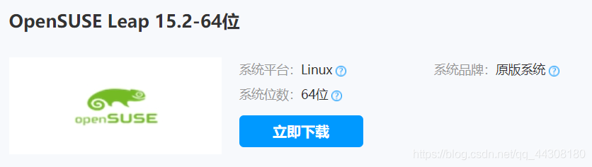virtualbox上安裝OpenSuse的方法