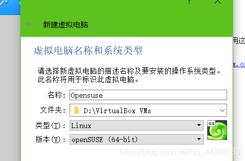 virtualbox上安裝OpenSuse的方法