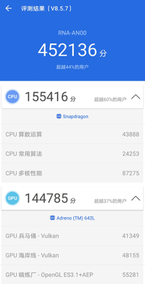 榮耀50Pro和小米11Pro哪個好？榮耀50Pro上手體驗測評