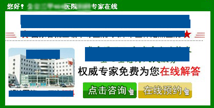 SEM之醫療網站跳出率 逼迫訪客跳出網站的六宗罪