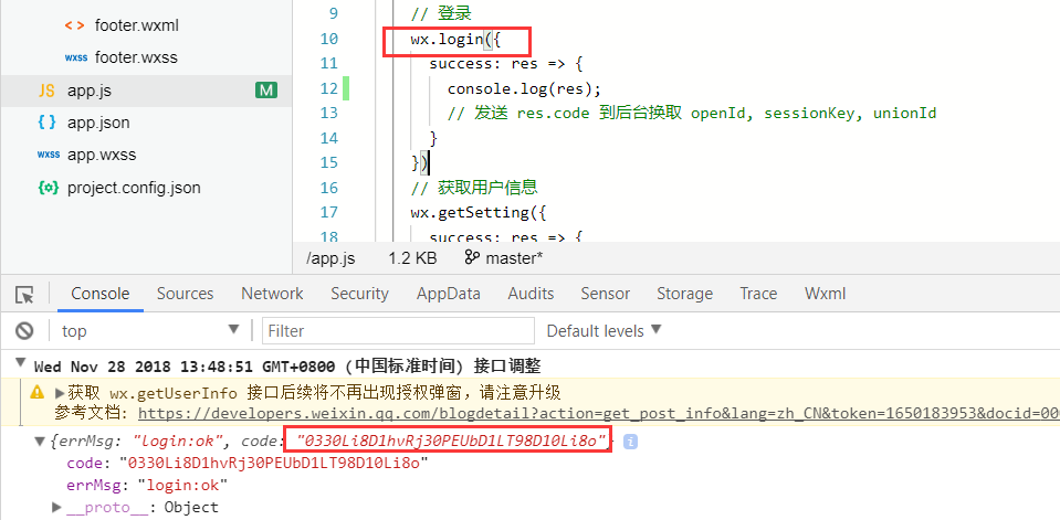 Java中基于Shiro,JWT實(shí)現(xiàn)微信小程序登錄完整例子及實(shí)現(xiàn)過(guò)程