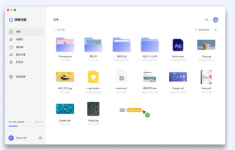 阿里云盤福利碼6月永久空間怎么用？阿里云盤福利碼6.18