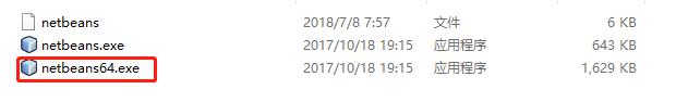 在Window系統下安裝Netbeans9的方法