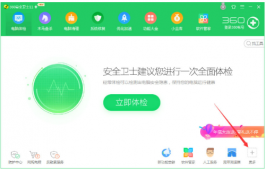 Softupnotify.exe是什么？Softupnotify.exe可以刪除嗎？