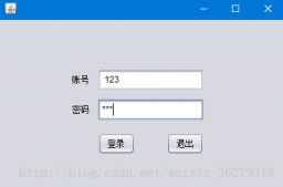 Java實現醫院管理系統