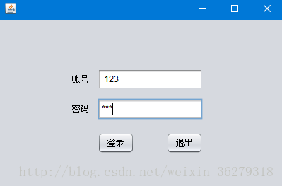 Java實現醫院管理系統