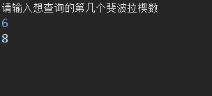 Java利用遞歸算法實現查詢斐波那契數