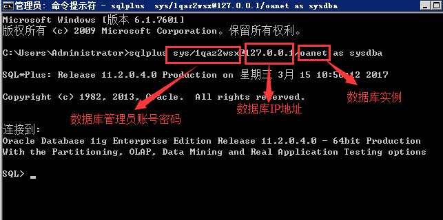 oracle覆蓋導(dǎo)入dmp文件的2種方法