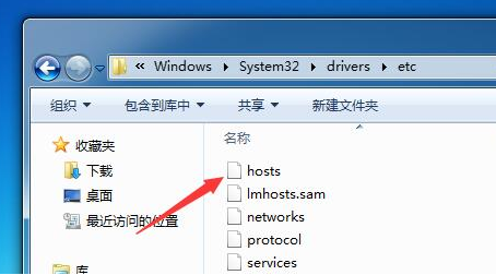 本地hosts文件位置在哪?hosts文件位置路徑詳解 本地hosts文件位置在哪?hosts文件位置路徑詳解