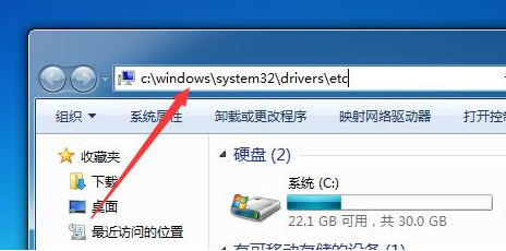 本地hosts文件位置在哪?hosts文件位置路徑詳解 本地hosts文件位置在哪?hosts文件位置路徑詳解