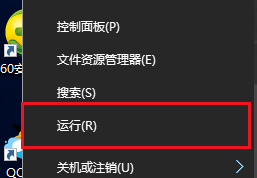 注冊表編輯器怎么打開?win10電腦注冊表編輯器打開方法
