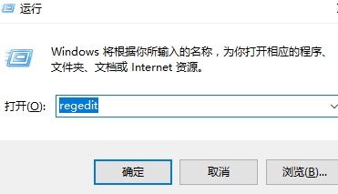 注冊表編輯器怎么打開?win10電腦注冊表編輯器打開方法