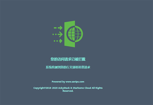 404錯(cuò)誤或網(wǎng)站攻擊攔截頁(yè)面的html源碼 404錯(cuò)誤或網(wǎng)站攻擊攔截頁(yè)面的html源碼