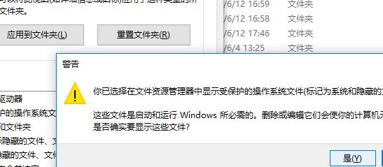 hiberfil.sys可以刪除嗎？win10系統中hiberfil.sys文件刪除方法