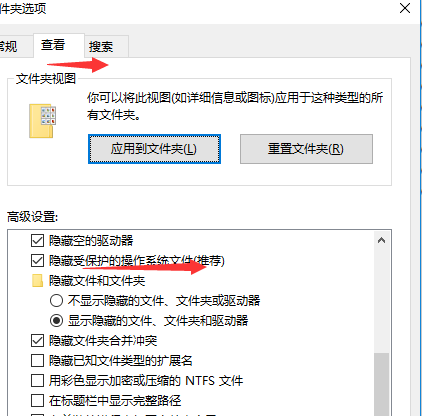 hiberfil.sys可以刪除嗎？win10系統中hiberfil.sys文件刪除方法