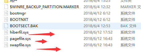 hiberfil.sys可以刪除嗎？win10系統中hiberfil.sys文件刪除方法