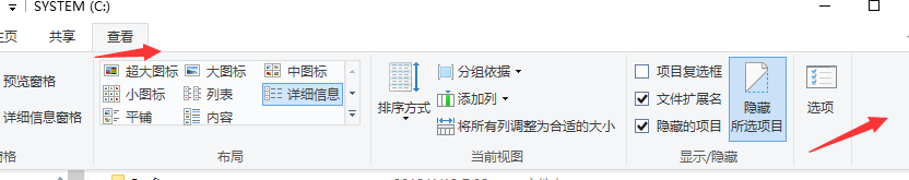 hiberfil.sys可以刪除嗎？win10系統中hiberfil.sys文件刪除方法