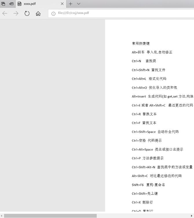 java利用jacob將word轉(zhuǎn)pdf