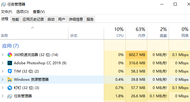 預裝microsoft applocale無法安裝找不到的解決方法
