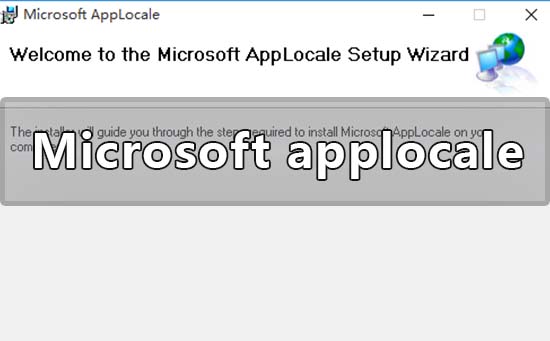 預裝microsoft applocale無法安裝找不到的解決方法