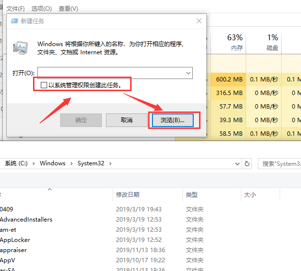 預裝microsoft applocale無法安裝找不到的解決方法