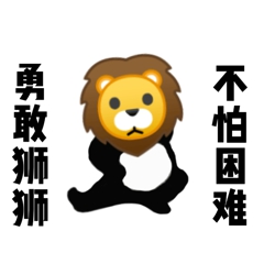 勇敢牛牛原圖表情包大全 勇敢牛牛原圖相關表情包素材