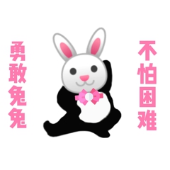 勇敢牛牛原圖表情包大全 勇敢牛牛原圖相關表情包素材