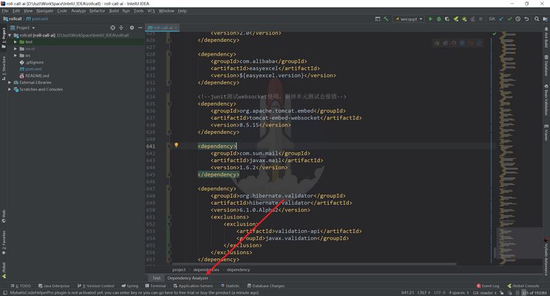 使用Maven Helper解決Maven插件沖突的方法