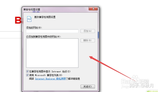 win11怎么打開IE瀏覽器 windows11的ie兼容性視圖設置在哪里？