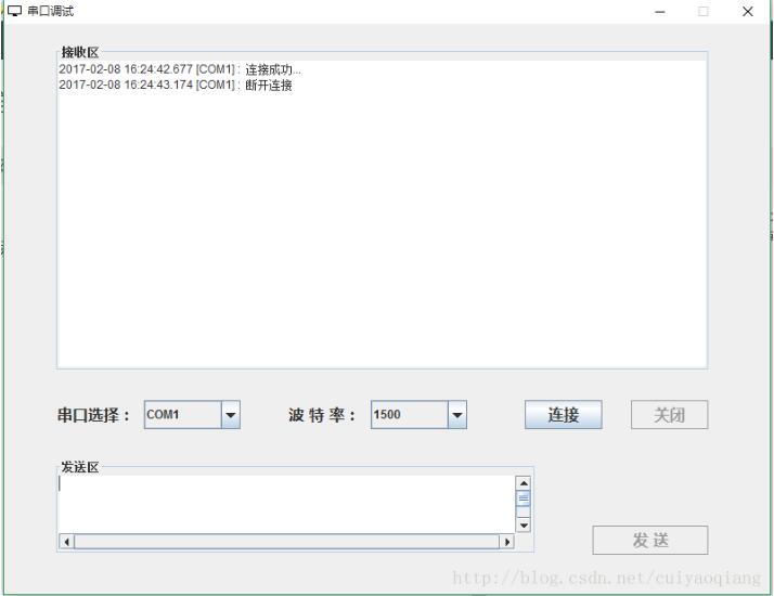java使用Rxtx實現串口通信調試工具