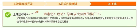 淘寶客新手教程：如何從無到有搭建淘寶客網(wǎng)站