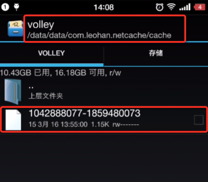 Android實現(xiàn)離線緩存的方法