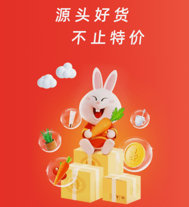 淘特100元怎么弄？怎么領(lǐng)？淘特財神到活動入口在哪里？