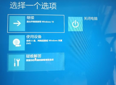Win11黑屏怎么辦？更新win11黑屏解決方法